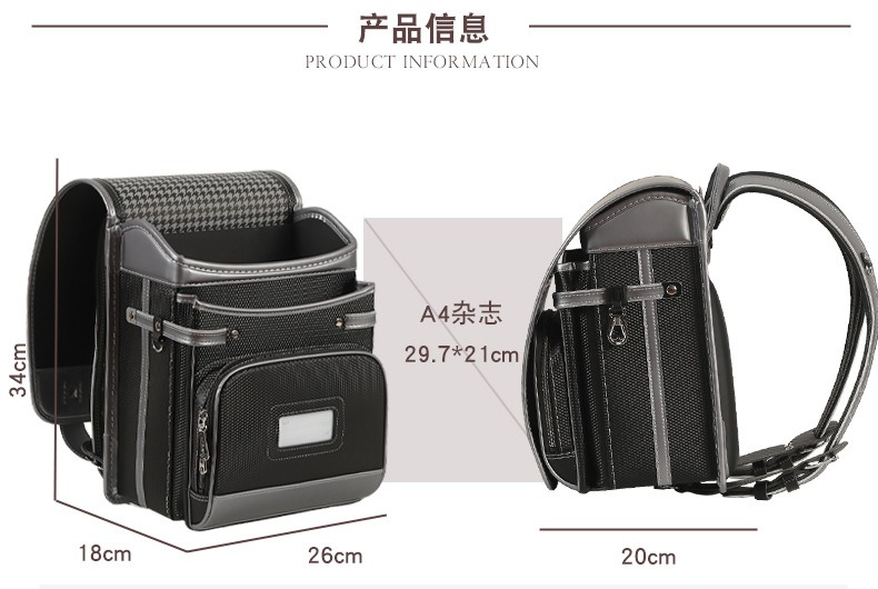 Mochilas Escolares de Moda 202 - Luxury Japanese Bags Brands reseña y precio